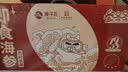 獐子岛 大连即食海参1.2kg 21-30只 固形物85% 海鲜水产送礼礼盒 实拍图