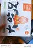 粮悦（LIRAY）大吃兄糯米锅巴原味400g办公室休闲零食小吃特产节日礼盒送礼团购 实拍图