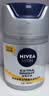 妮维雅（NIVEA）男士【补水保湿】多重控油保湿精华露50g乳液面霜护肤品生日礼物 实拍图