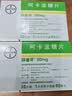 【原研药】拜唐苹 阿卡波糖片 50mg*30片/盒 5盒装 实拍图