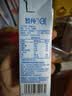 认养0乳糖儿童牛奶200ml*9盒7.2g/盒优质蛋白高钙营养早餐奶空腹能喝 实拍图