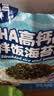 小鹿蓝蓝DHA高钙高铁拌饭海苔碎120g 宝宝拌饭儿童零食紫菜调料12小袋 实拍图