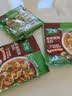 家乐快熟汤系列 黑椒酸辣汤36g*3包 正宗胡辣汤料包速食方便早餐宵夜 实拍图