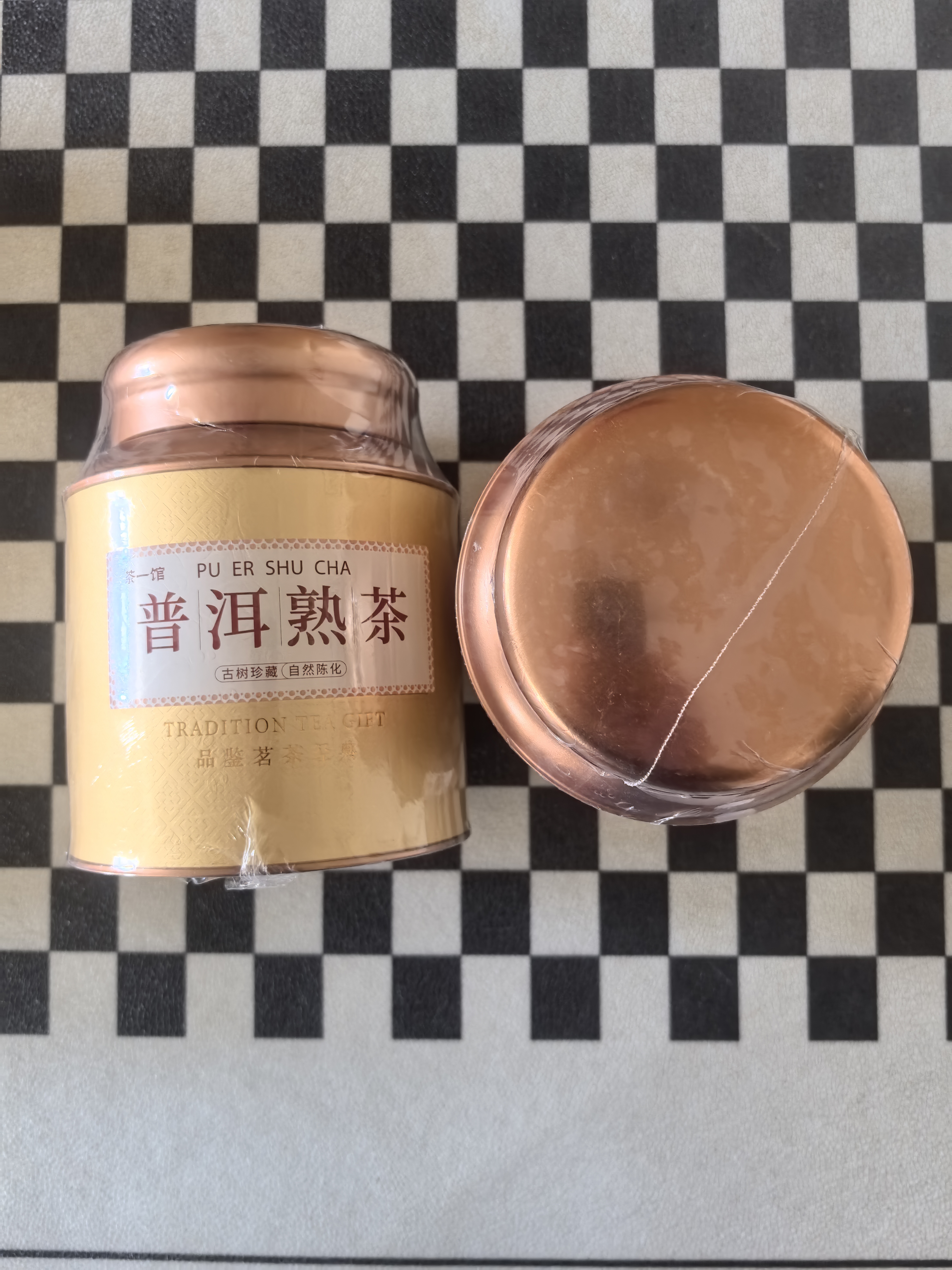 茶一馆茶叶 普洱茶云南勐海古树15年陈普洱熟茶礼盒装500g过节送礼送人 实拍图