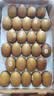 佳沛（zespri）新西兰金奇异果22粒巨大原箱146-175g猕猴桃水果礼盒 实拍图