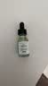 修丽可全新色修精华30ml 护肤品舒缓褪红修护保湿生日礼物送女友 实拍图