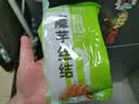 云山半0脂肪魔芋丝结240g魔芋面魔芋粉丝低脂即食健身代餐减脂免泡免煮 实拍图