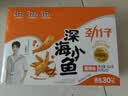 劲仔【王俊凯推荐】深海小鱼干 香辣味 300g*2盒 零食鱼仔海味下酒菜 实拍图