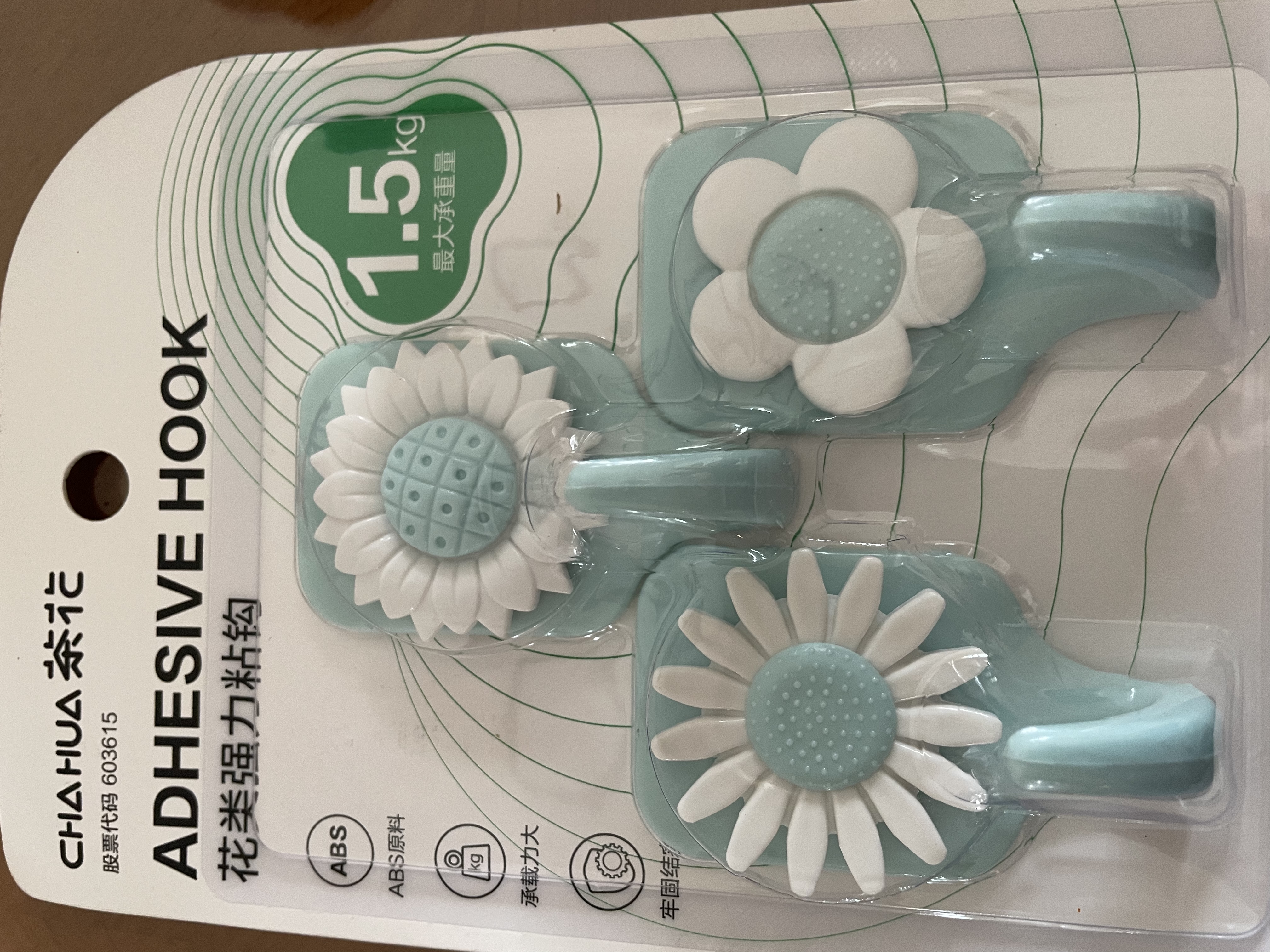 茶花挂钩贴强力粘钩免打孔浴室挂衣架厨房卫生间挂衣钩胶粘3只 实拍图