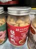 黄金香高端无添加剂原味猪肉松108g寿司肉松烘焙 儿童孕妇老人拌饭零食 实拍图