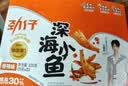 劲仔【王俊凯推荐】深海小鱼 卤香味 300g/盒 20包 鱼仔鱼干下酒菜 实拍图
