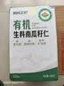 原尚工房有机生南瓜子仁450g原味内蒙古无壳南瓜籽零食坚果烘培 实拍图