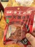名揚名扬火锅底料牛油麻辣50g*12袋 小块装家用麻辣烫小龙虾方便菜 实拍图