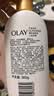 OLAY长效滋润保湿身体乳360g山茶花香添加面护精华烟酰胺男女通用 实拍图