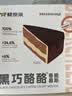 鲜京采 黑巧酪酪巧克力蛋糕420g/6块 动物奶油零食糕点下午茶节日礼赠 实拍图