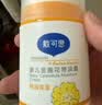 戴·可·思婴儿金盏花特润霜宝宝面霜儿童面霜防干皴滋润保湿宝宝擦脸霜10g 实拍图