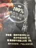 元盛（龍江和牛）静腌调理西冷眼肉牛排900g6片含酱包烧烤牛肉 整切 实拍图