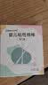 sister care婴儿粘性棉棒粘耳棉签掏耳朵耳勺一次性耳鼻屎清洁粘头独立装50支 实拍图