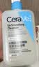 适乐肤（CeraVe）【油痘肌救星】水杨酸洁面473ml（男女士控油祛痘去黑头礼物） 实拍图