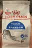 皇家室内成猫粮 I27 通用粮 12月以上 400g 实拍图