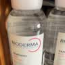 贝德玛（BIODERMA）【姜乘澜同款】粉水敏感肌洗卸温和卸妆水500ml 实拍图
