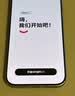 iQOO Z11 Turbo 12GB+256GB 天光白 骁龙8Gen5 学生游戏手机 教育优惠版本 实拍图