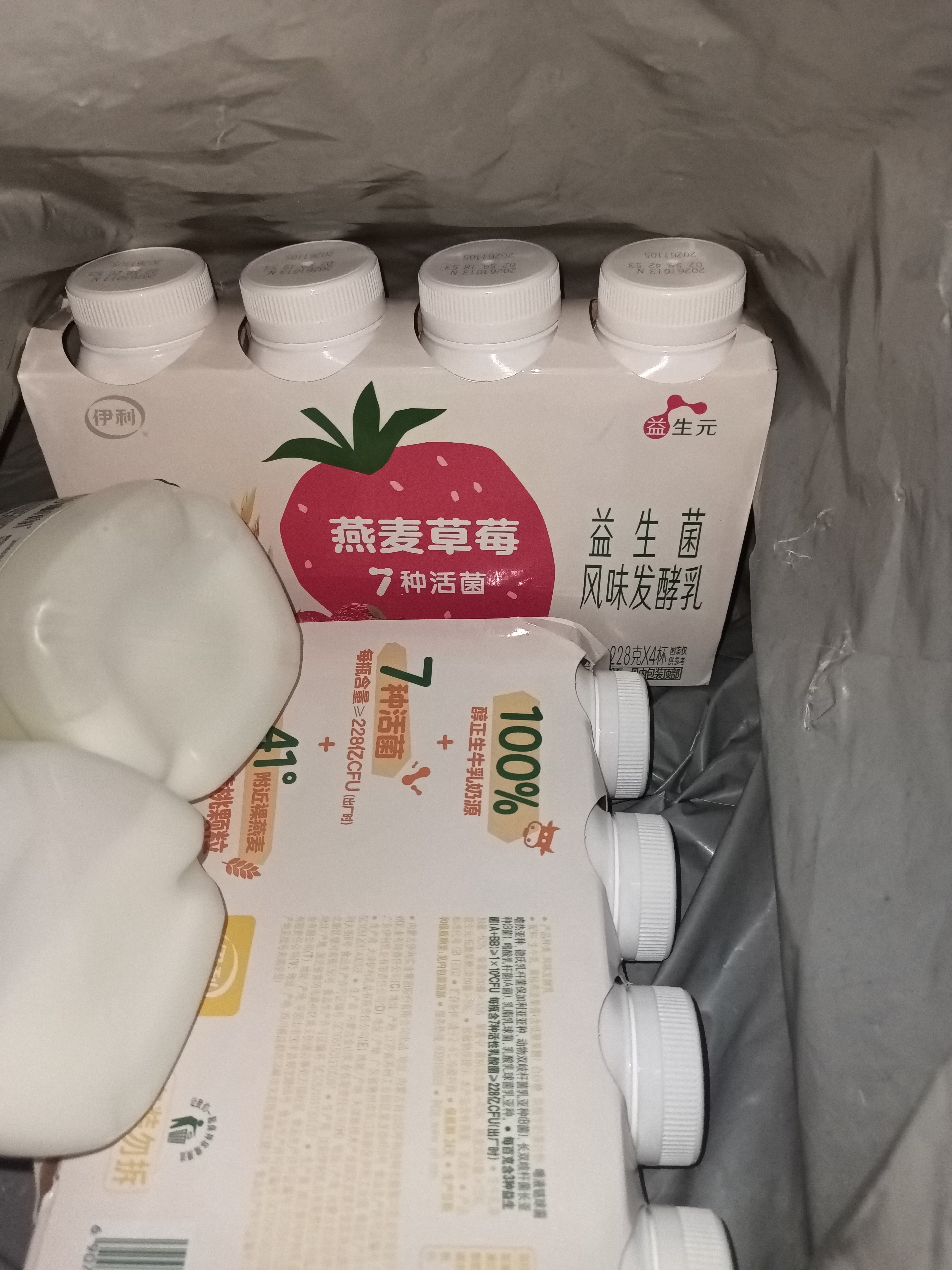 伊利畅轻低温酸奶燕麦草莓口味酸牛奶228g*4风味发酵乳 实拍图