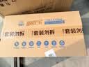 可靠（COCO）吸收宝成人拉拉裤XL72片（臀围≥110cm）内裤型纸尿裤尿不湿 实拍图