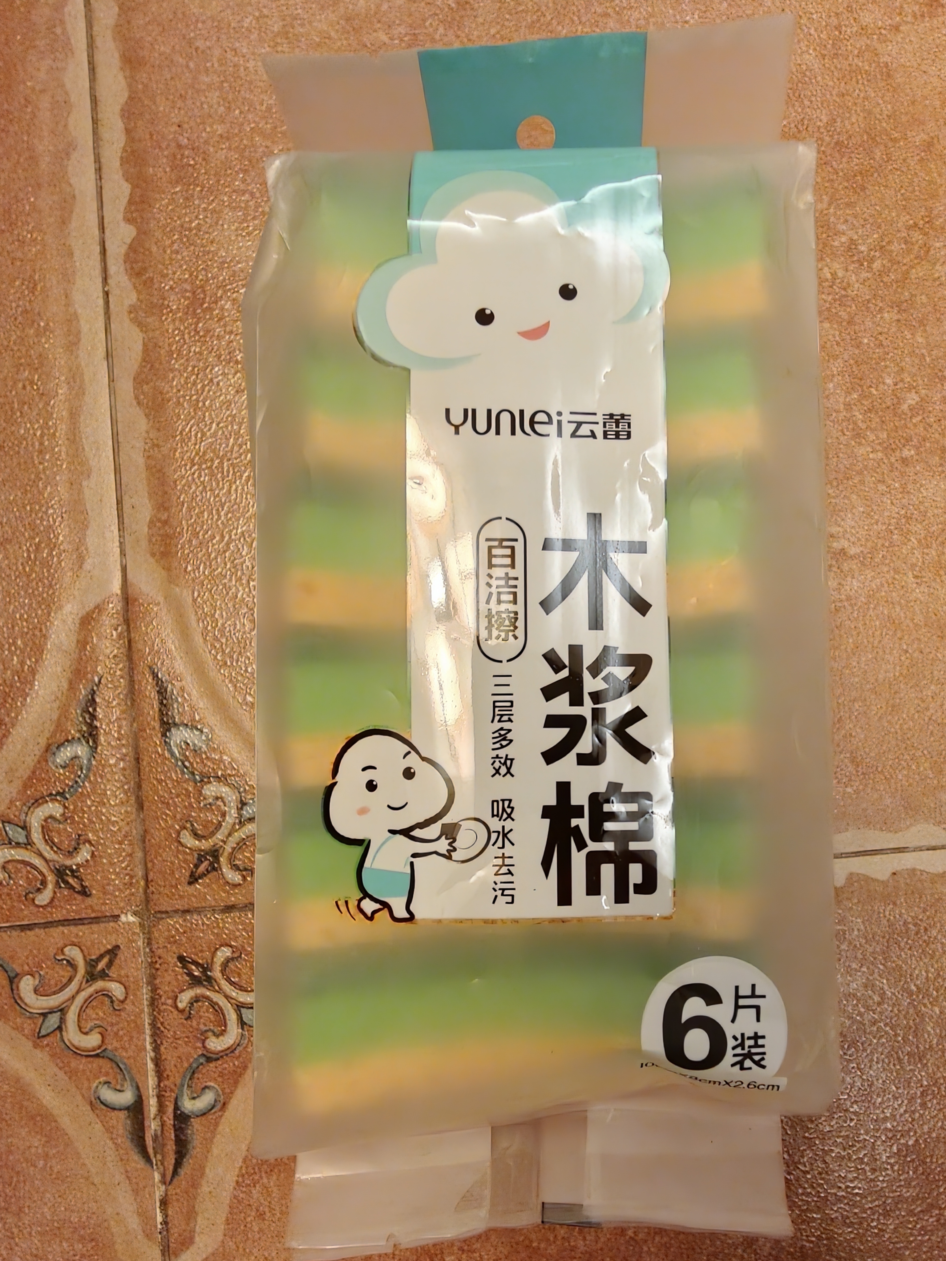 云蕾木浆棉百洁布6片装海绵擦洗碗厨房抹布双面强效易去油污家用神器 实拍图