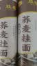 胜春（Sheng Chun） 胜春荞麦面条0脂无盐低脂无糖精苦荞代餐健身运动杂粮挂面方便 荞麦挂面1.0kg 实拍图