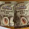 三只松鼠碧根果500g/袋装 坚果炒货干果手剥休闲零食团购送礼一斤装 实拍图