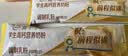 伊利高个子高锌高钙 高蛋白 全聪学生儿童奶粉 DHA+ARA 便携装 400g 实拍图