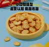 小鹿蓝蓝高钙A2β-酪蛋白鲜牛乳动物饼干宝宝儿童零食300g 实拍图