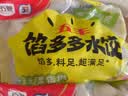 五丰玉米蔬菜猪肉水饺1kg 蒸饺子速冻半成品家庭装馅多多 速食小面点 实拍图