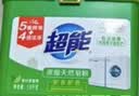 超能【肖战同款】浓缩天然皂粉 青柠罗勒香 3斤 5重酵素 4倍洁净 实拍图