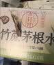 轻上竹蔗茅根水甘蔗汁0脂肪小瓶饮料整箱广式凉茶夏季饮品245ml*10 实拍图