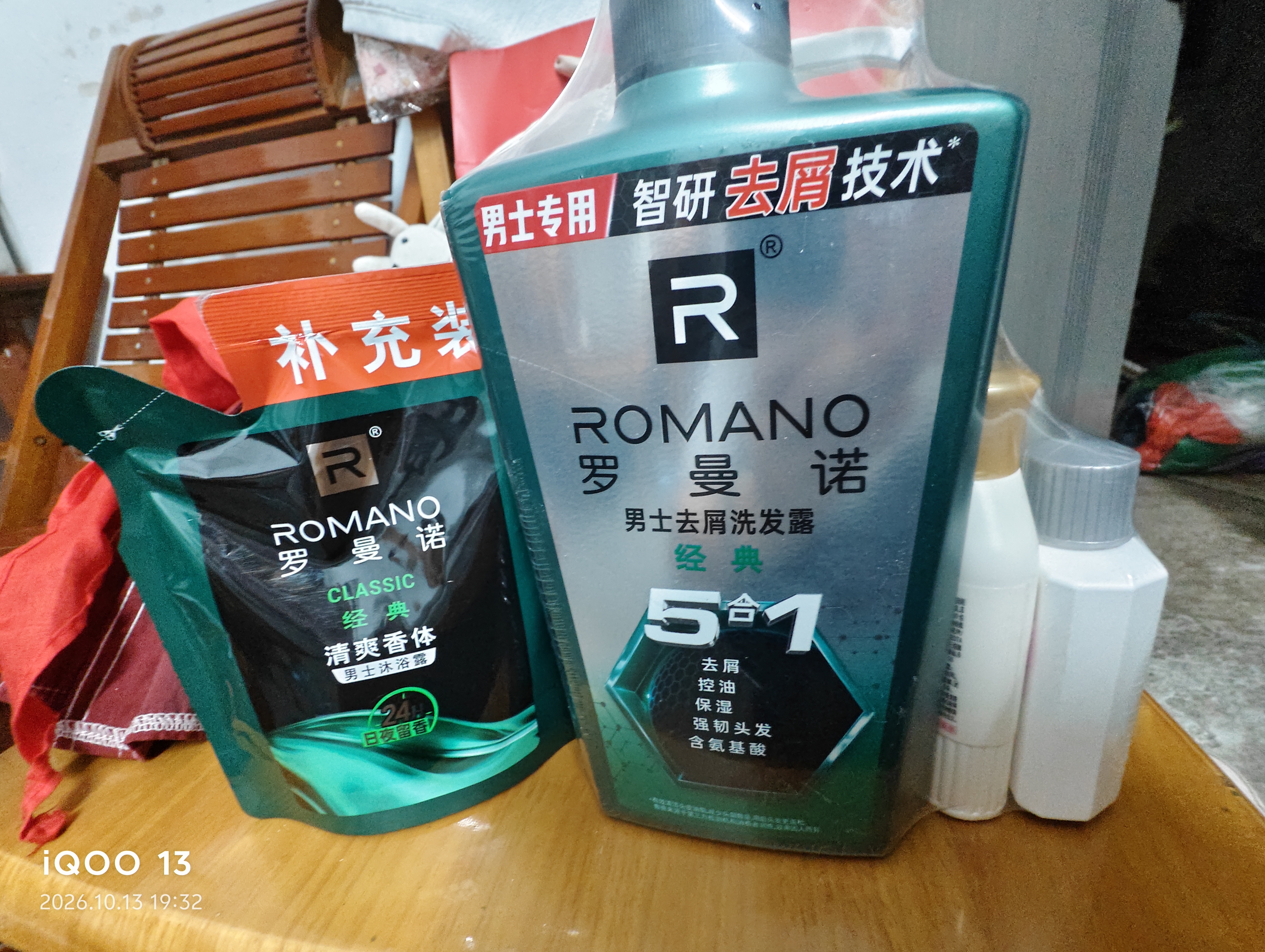 罗曼诺（ROMANO）男士经典洗沐套装1200g 持久留香沐浴露洗发水控油清爽保湿 实拍图