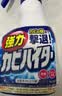 花王（KAO）浴室墙面墙体除霉剂400ml玻璃瓷砖霉斑清洁剂除霉泡沫防霉喷雾 实拍图