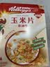 家乐氏（Kellogg）进口玉米片500g 儿童麦片营养早餐食品谷物低脂零食代餐即食学生 实拍图