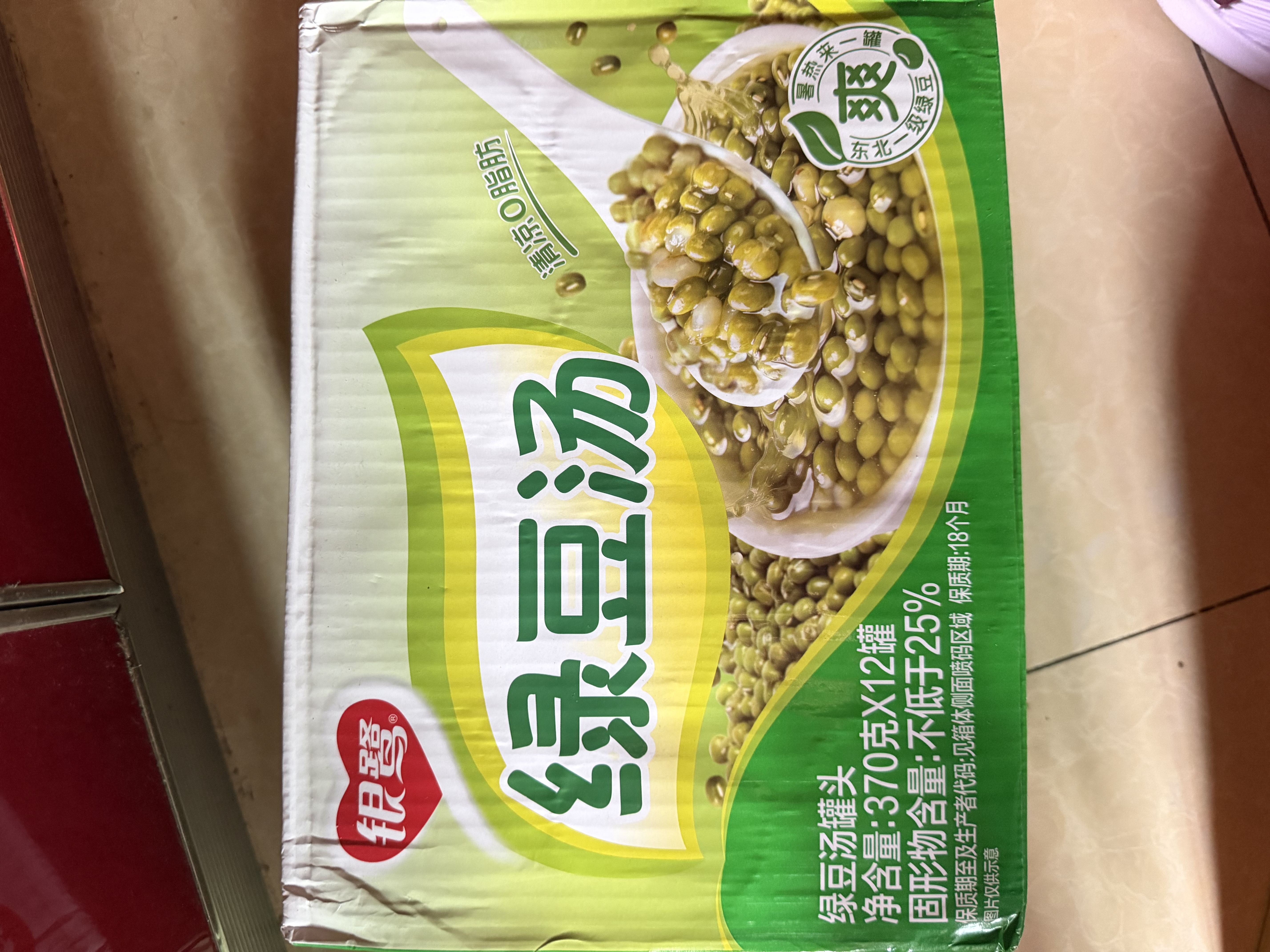 银鹭绿豆汤370g*12罐 整箱粥礼盒装  实拍图