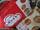 三牛万年青香葱饼干 800g 上海特产老式怀旧零食 节日礼盒装伴手礼 实拍图