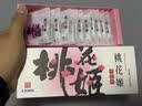东阿阿胶桃花姬阿胶糕75g盒装即食阿胶糕送长辈女礼品营养品送妈妈礼物 实拍图