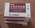 2盒装[白云山] 头孢克肟胶囊0.1g*8粒/盒 实拍图