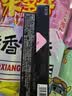 诗佩妮双头唇釉镜面水光嘟嘟唇泥不易沾杯口红 195#椰咖 炽光粉版 实拍图