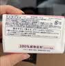 花王（KAO）进口香皂130g留香男士沐浴洗手洁面洗澡洗脸头发二合一皂儿童肥皂 实拍图