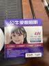 公牛（BULL）LED筒灯天花灯过道玄关嵌入式孔灯 4W/3寸三色调光/开孔70-85mm 实拍图