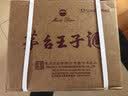 茅台 王子酒 酱香经典3.0 酱香型 53度 500ml*6 整箱装 2026版 新品 实拍图