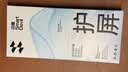 闪魔【T5-大视窗无纹膜】适用苹果17/16pro钢化膜iphone17/16pro手机膜防尘防摔全屏覆盖抗指纹无白边 实拍图