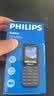 飞利浦（PHILIPS）全网通4G三防老年人手机超长待机大字大声音直板按键功能学生老人专用手机京东自营E6508A尊享黑 实拍图