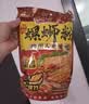 螺霸王螺蛳粉浓汤350g柳州特产2包大腐竹劲爆香螺方便速食清凉季 实拍图